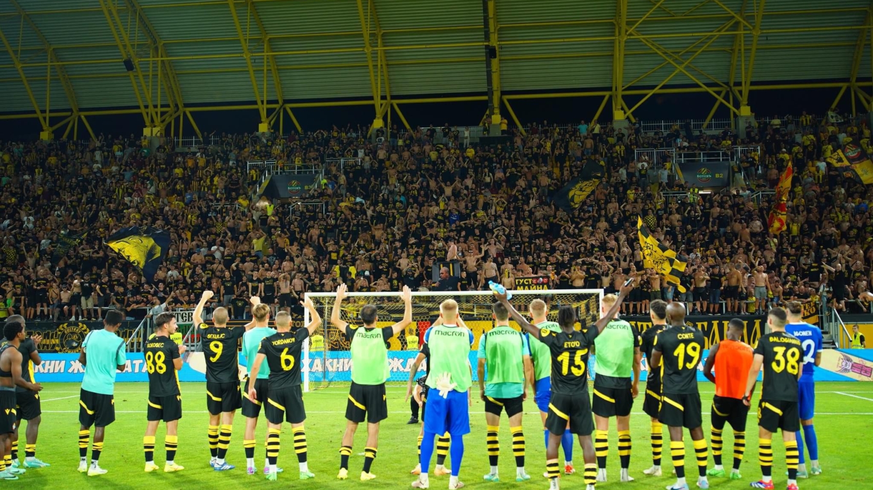 Foto: Botev Plovdiv